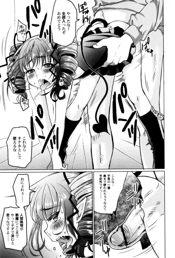 LoLiN Haruga Kitago Fhentai - Page 47