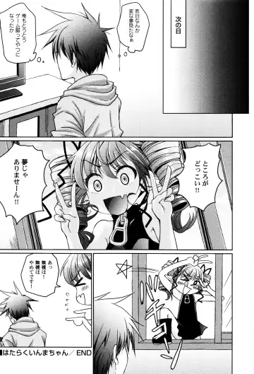 LoLiN Haruga Kitago Fhentai - Page 52