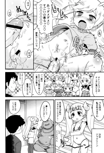 LoLiN Haruga Kitago Fhentai - Page 58