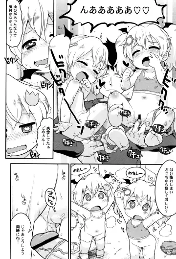 LoLiN Haruga Kitago Fhentai - Page 64