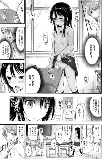 LoLiN Haruga Kitago Fhentai - Page 71