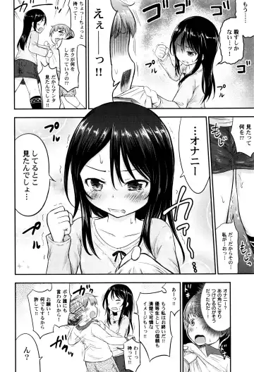 LoLiN Haruga Kitago Fhentai - Page 72