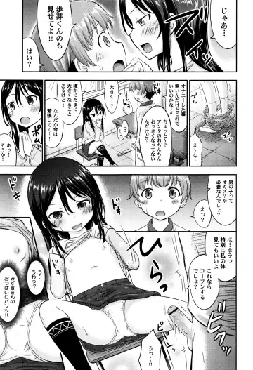LoLiN Haruga Kitago Fhentai - Page 73