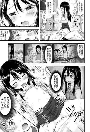 LoLiN Haruga Kitago Fhentai - Page 77