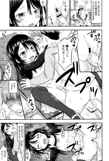 LoLiN Haruga Kitago Fhentai - Page 81