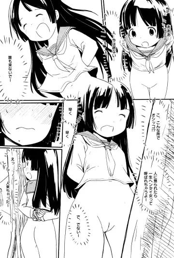 LoLiN Haruga Kitago Fhentai - Page 88