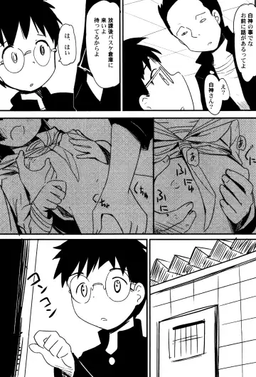 LoLiN Haruga Kitago Fhentai - Page 92