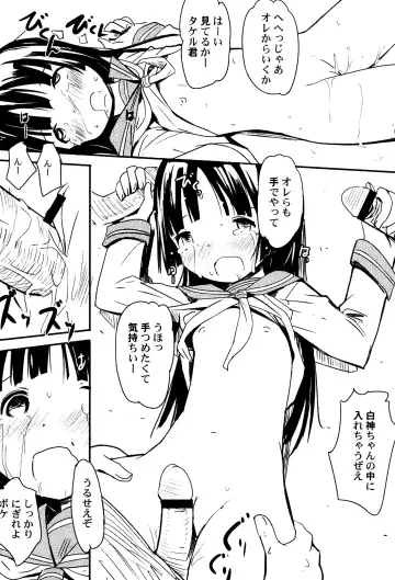 LoLiN Haruga Kitago Fhentai - Page 96