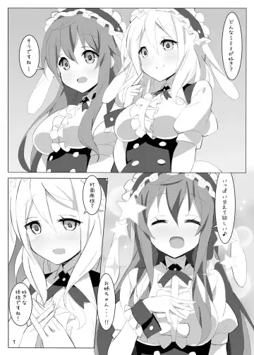 [9law] fleur-de-plaisir Fhentai - Page 6