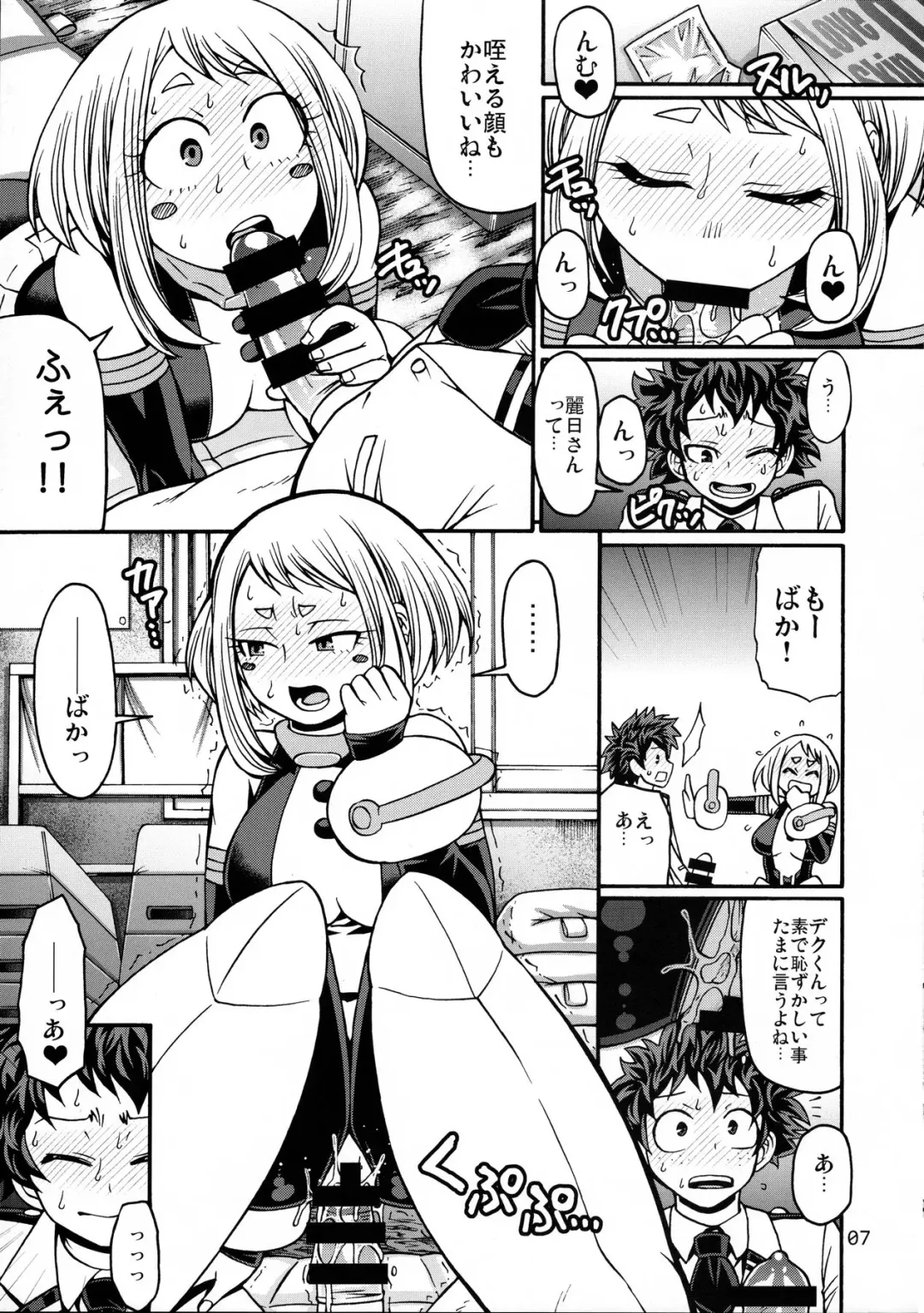 [Chiba Toshirou] POPPIN' GIRLS Fhentai - Page 6