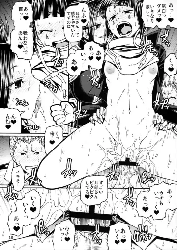 [Chiba Toshirou] POPPIN' GIRLS Fhentai - Page 17