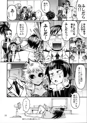 [Chiba Toshirou] POPPIN' GIRLS Fhentai - Page 21