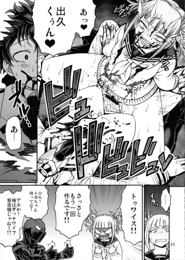 [Chiba Toshirou] POPPIN' GIRLS Fhentai - Page 24