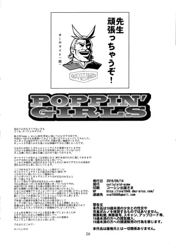 [Chiba Toshirou] POPPIN' GIRLS Fhentai - Page 25