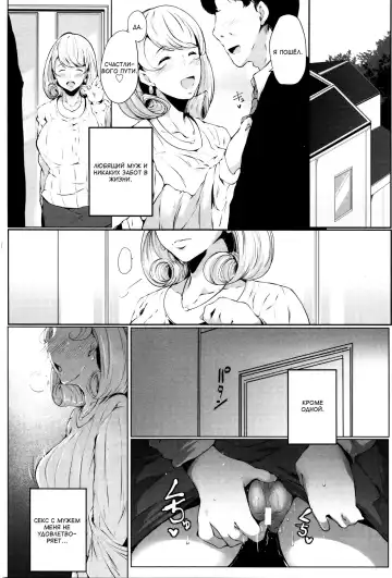 [Takato Kurosuke] Oku-sama wa Ogeretsu Fuck ga Osuki | Госпожа любит жёсткий секс Fhentai - Page 2