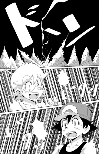 [10nin] The Rainbow Connection Fhentai - Page 6