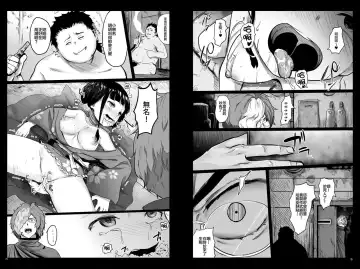 [Herokey] Koutetsujou no Netorare -Saimin Tabako de Seikan Jigoku- Fhentai - Page 11