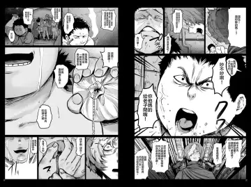 [Herokey] Koutetsujou no Netorare -Saimin Tabako de Seikan Jigoku- Fhentai - Page 12