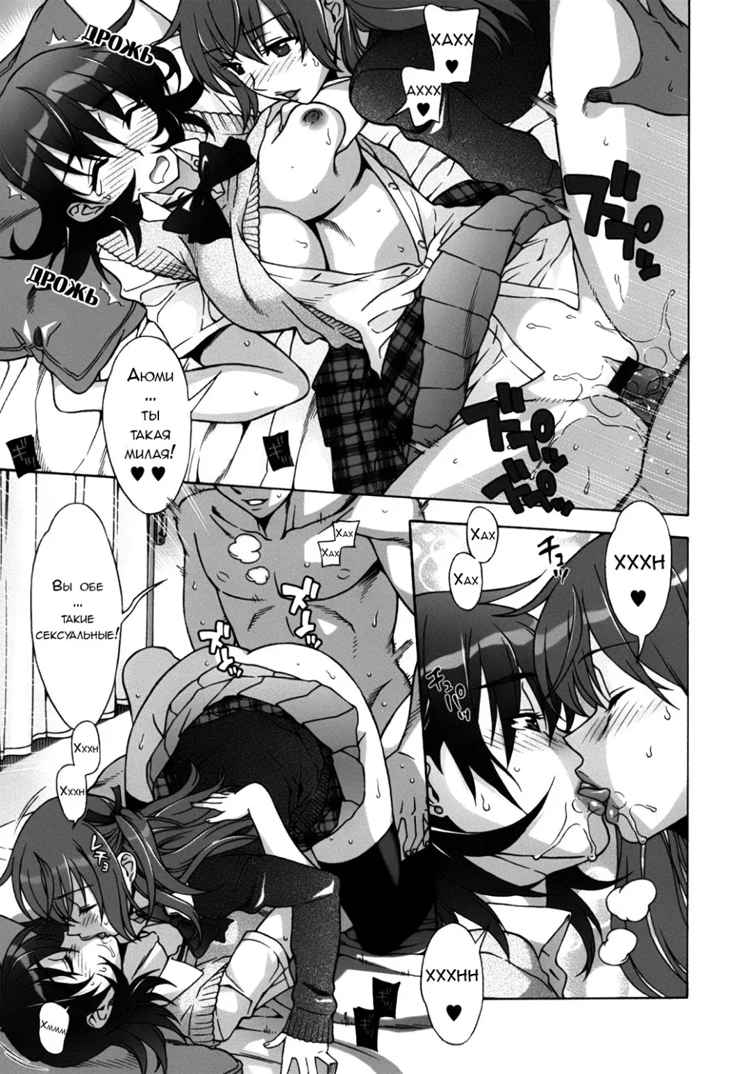 [Hanzaki Jirou] Mamagoto Fhentai - Page 136