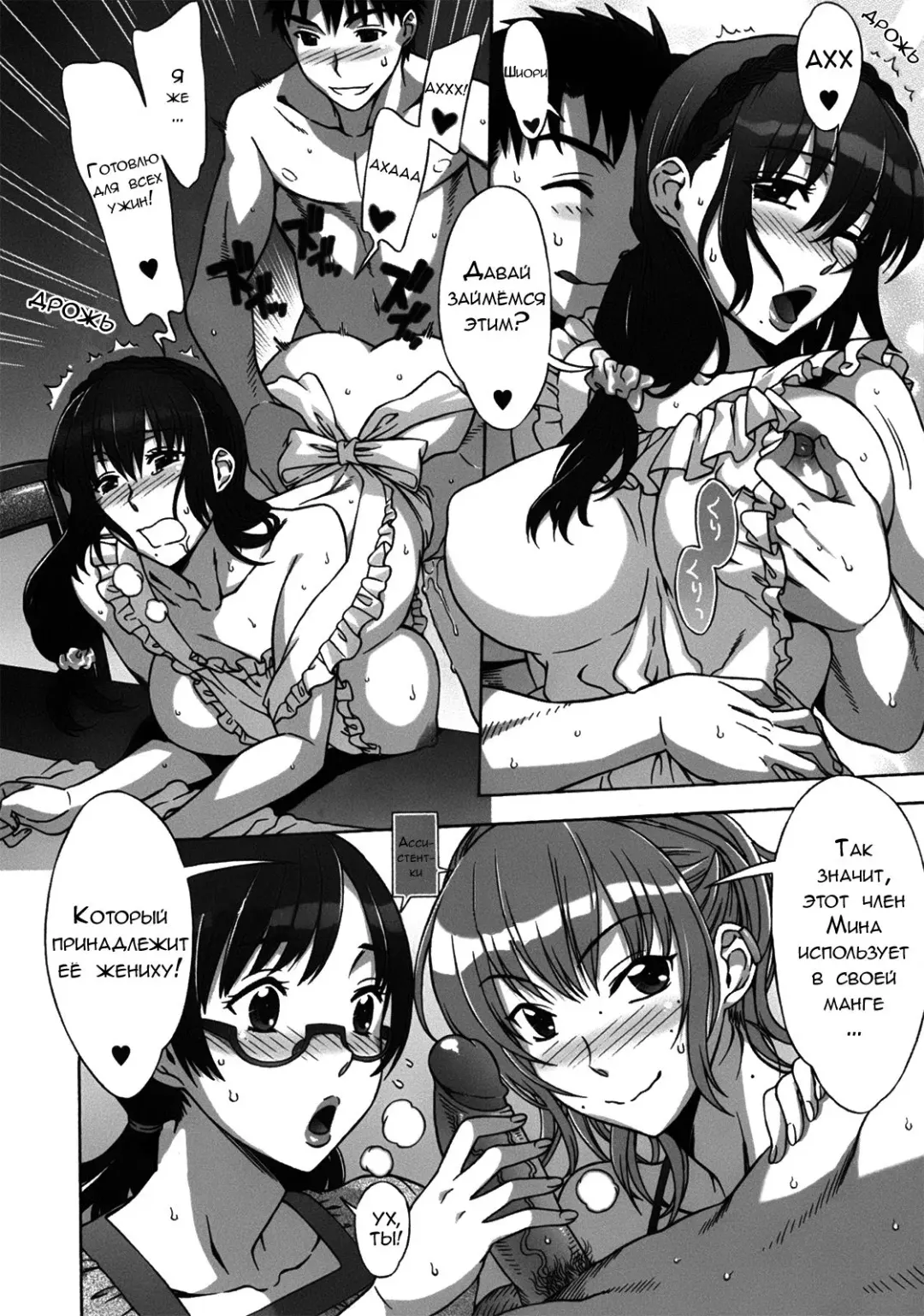 [Hanzaki Jirou] Mamagoto Fhentai - Page 163