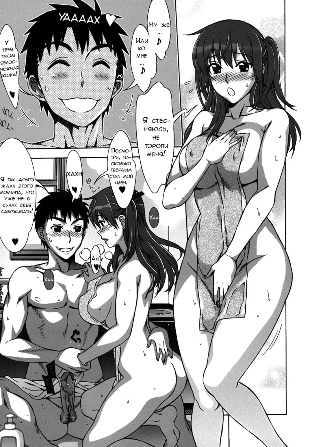 [Hanzaki Jirou] Mamagoto Fhentai - Page 186
