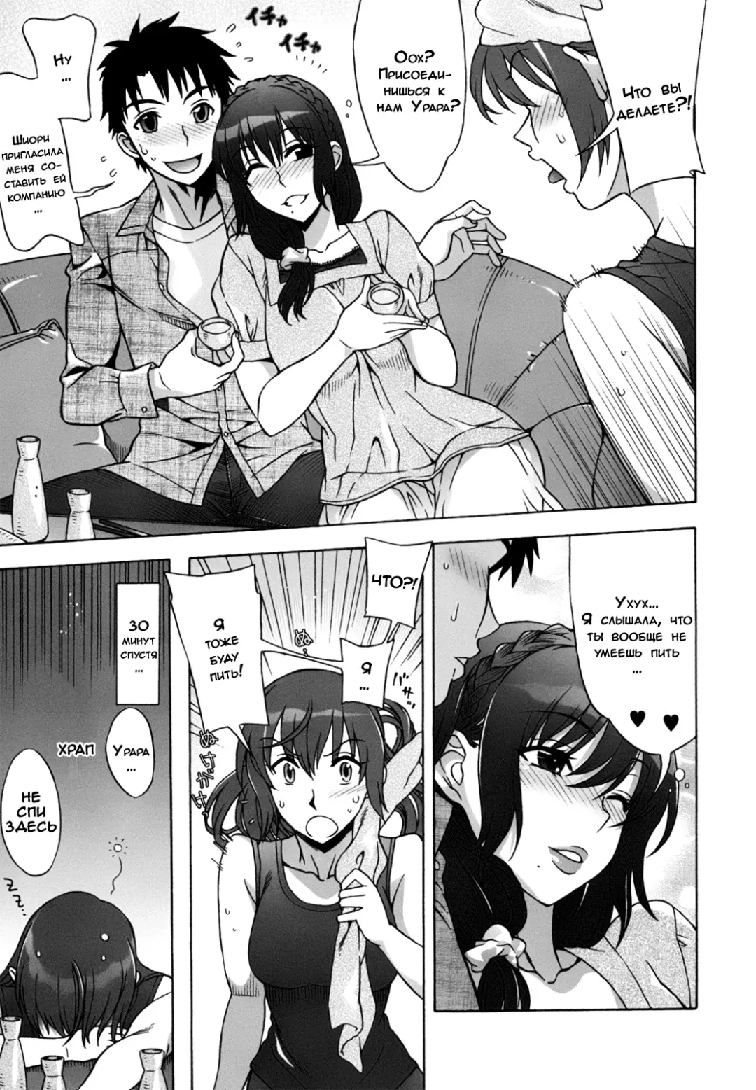 [Hanzaki Jirou] Mamagoto Fhentai - Page 22