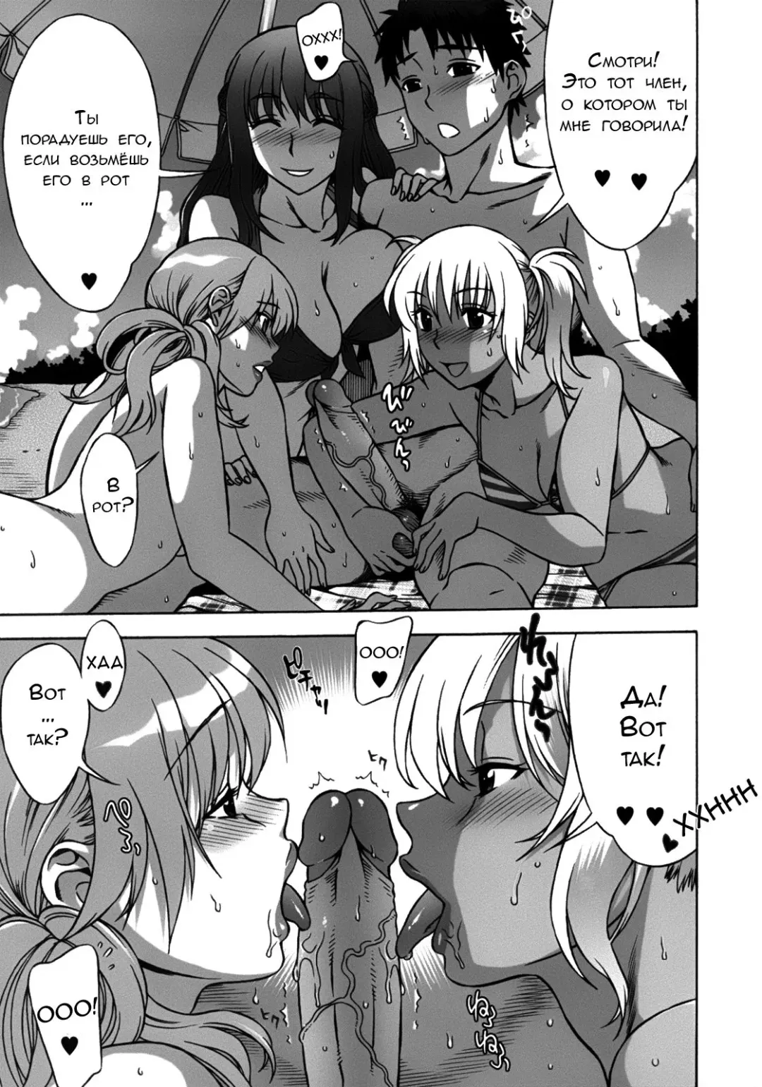 [Hanzaki Jirou] Mamagoto Fhentai - Page 68