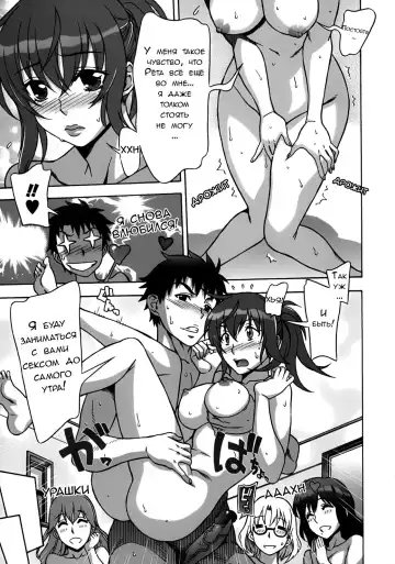 [Hanzaki Jirou] Mamagoto Fhentai - Page 118