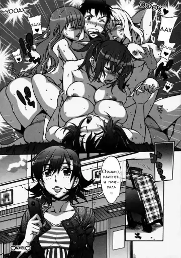 [Hanzaki Jirou] Mamagoto Fhentai - Page 119