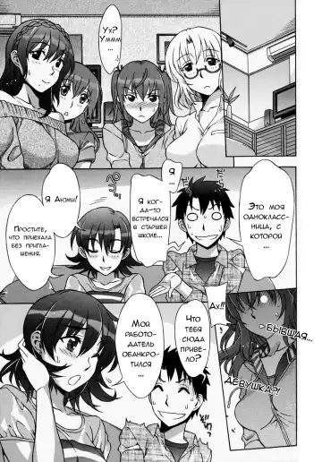 [Hanzaki Jirou] Mamagoto Fhentai - Page 122