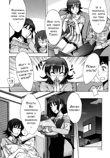 [Hanzaki Jirou] Mamagoto Fhentai - Page 123