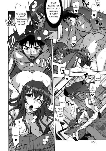 [Hanzaki Jirou] Mamagoto Fhentai - Page 127