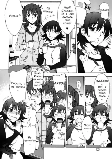 [Hanzaki Jirou] Mamagoto Fhentai - Page 129