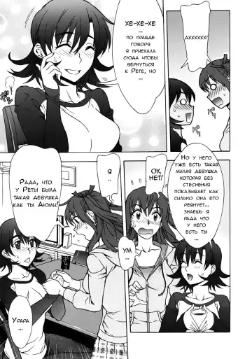 [Hanzaki Jirou] Mamagoto Fhentai - Page 130