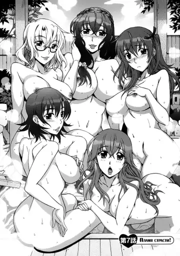 [Hanzaki Jirou] Mamagoto Fhentai - Page 141