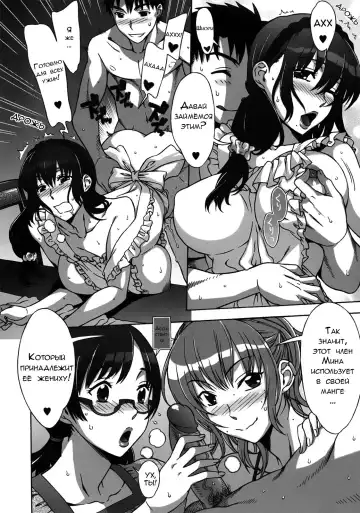 [Hanzaki Jirou] Mamagoto Fhentai - Page 163