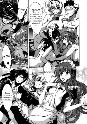 [Hanzaki Jirou] Mamagoto Fhentai - Page 164