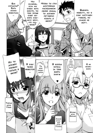 [Hanzaki Jirou] Mamagoto Fhentai - Page 17