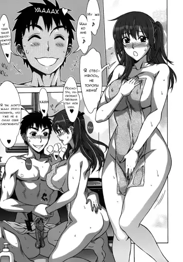 [Hanzaki Jirou] Mamagoto Fhentai - Page 186