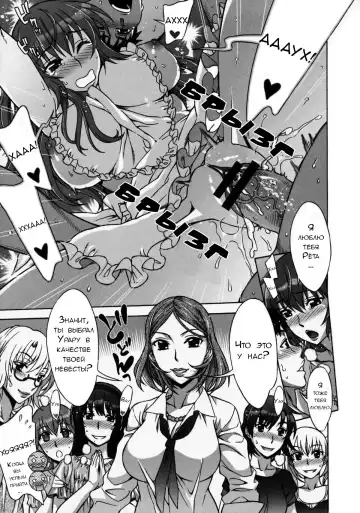 [Hanzaki Jirou] Mamagoto Fhentai - Page 196