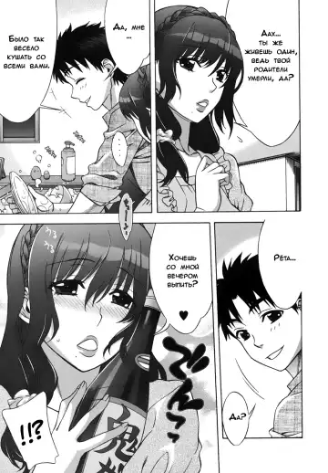 [Hanzaki Jirou] Mamagoto Fhentai - Page 20