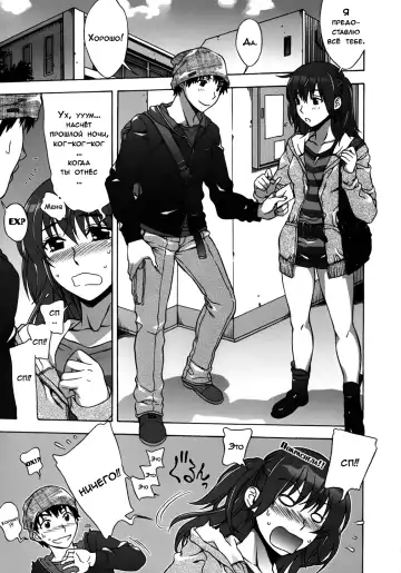 [Hanzaki Jirou] Mamagoto Fhentai - Page 35