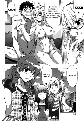 [Hanzaki Jirou] Mamagoto Fhentai - Page 54