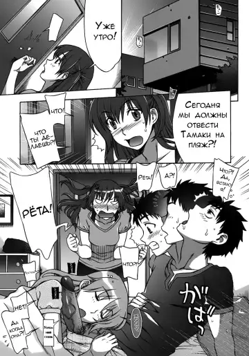 [Hanzaki Jirou] Mamagoto Fhentai - Page 56