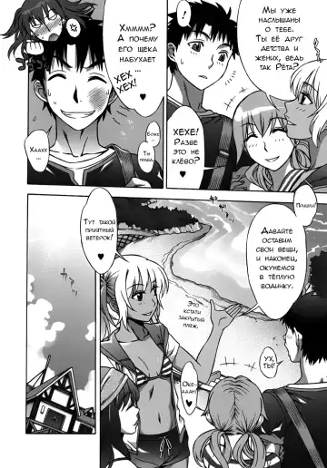 [Hanzaki Jirou] Mamagoto Fhentai - Page 59