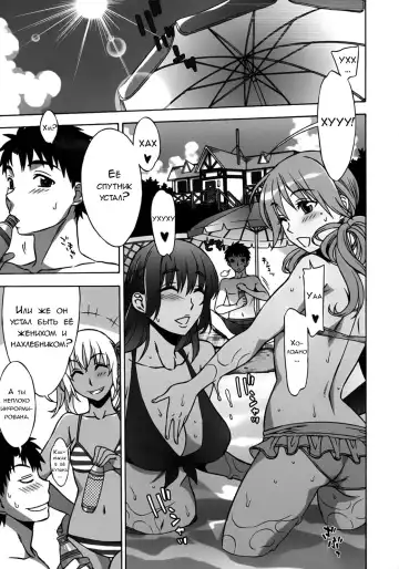 [Hanzaki Jirou] Mamagoto Fhentai - Page 60