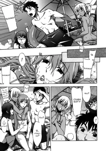 [Hanzaki Jirou] Mamagoto Fhentai - Page 62