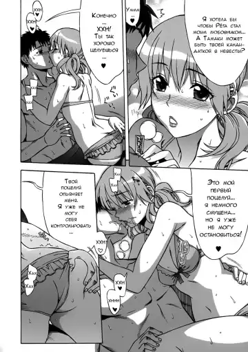 [Hanzaki Jirou] Mamagoto Fhentai - Page 65