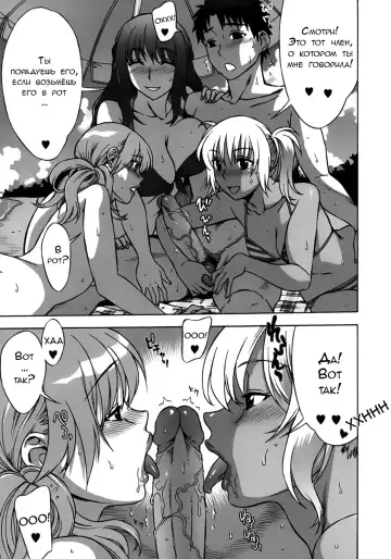 [Hanzaki Jirou] Mamagoto Fhentai - Page 68