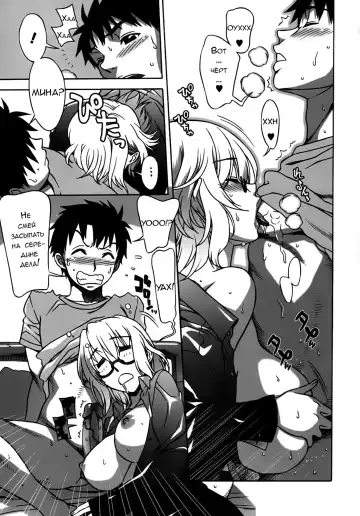 [Hanzaki Jirou] Mamagoto Fhentai - Page 80